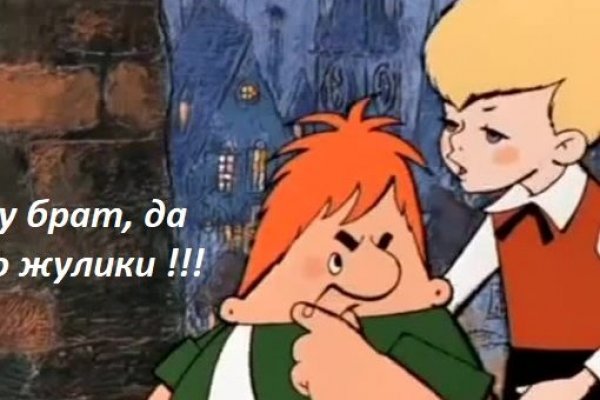 Войти на кракен