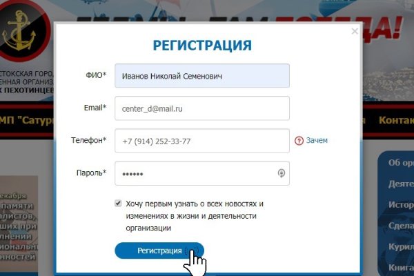 Кракен маркетплейс 2025