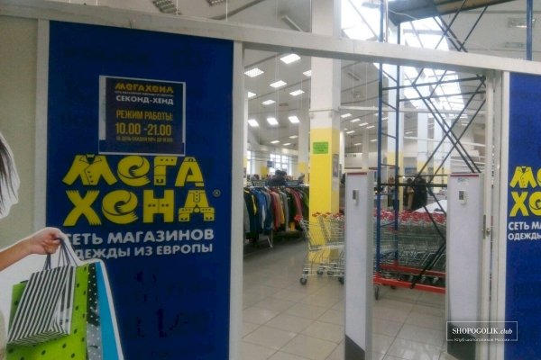 Кракен вход kr2web in