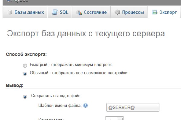 Kraken вход и ссылки