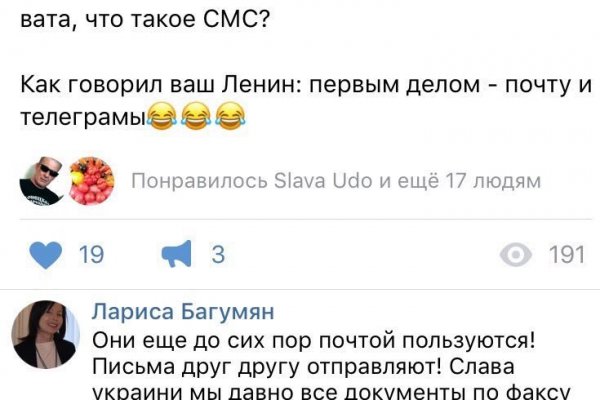 Как зайти в кракен