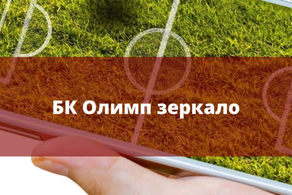 Ссылка на сайт гидра в тор браузере