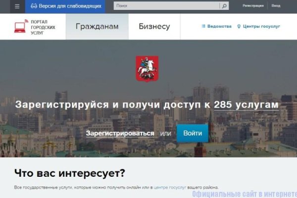 Кракен площадка что это
