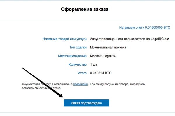 Ссылка на сайт кракен в тор браузере