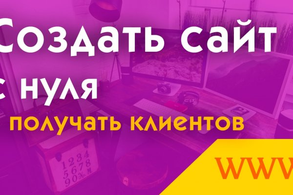 Кракен безопасный вход