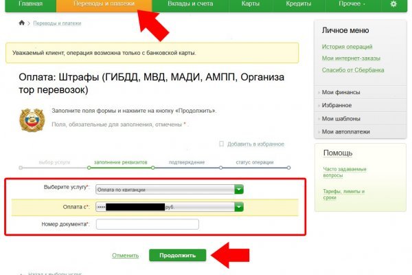 2krn cc кракен