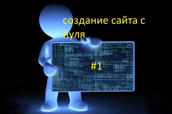Ссылка кракен kr2web in