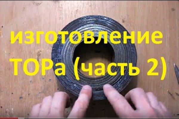 Сайты для даркнета