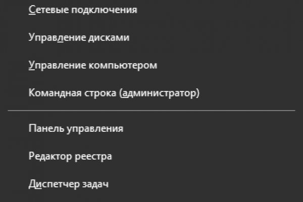 Кракен зеркало прокатис