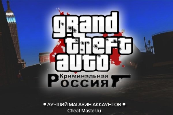 Кракен войти на сайт