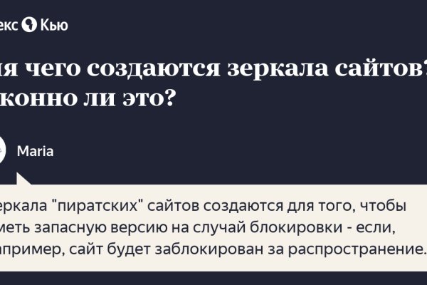 Ссылка кракен зеркало тор