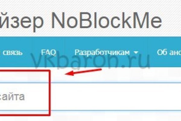 Ссылка адрес на кракен
