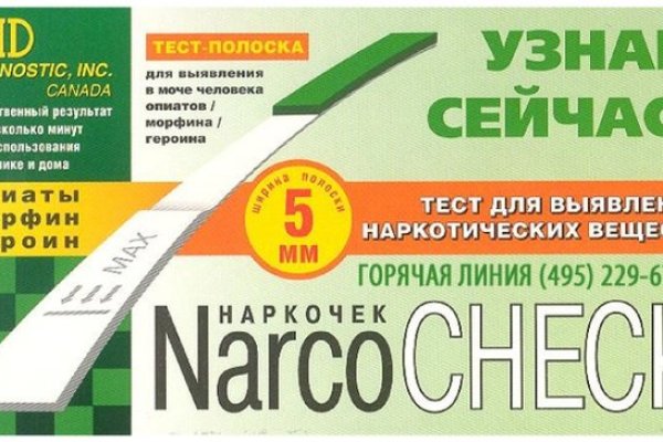 Kra44.cc Вход на сайт главная страница
