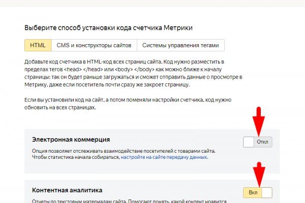Кракен ссылка store