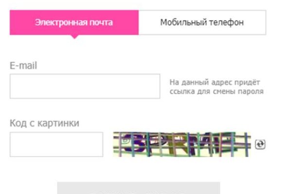 Ссылка кракен не работает