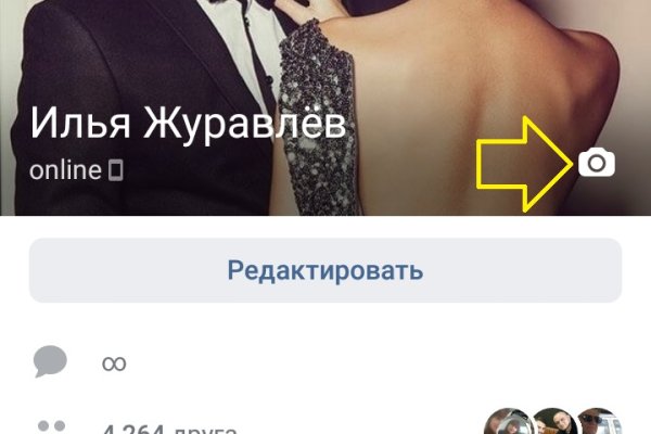 Кракен ссылка kra