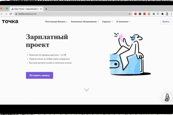 Кракен сайт даркнет зеркало