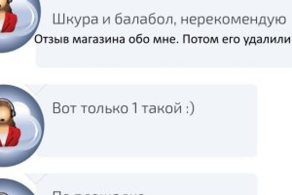 Kraken зеркало стор