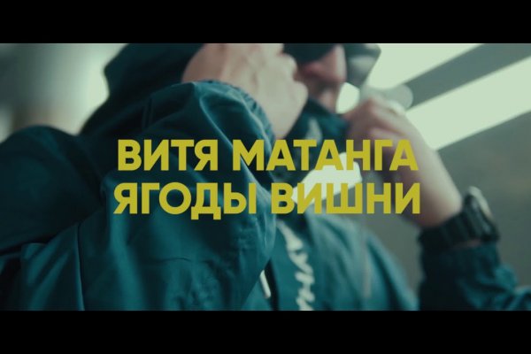 Что такое кракен маркет торкнет