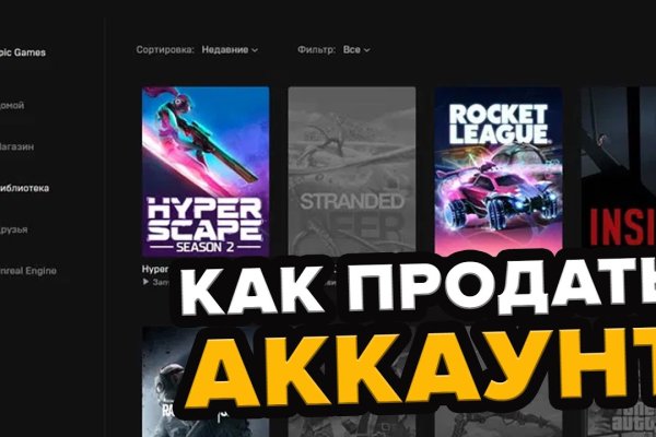 Как пополнить кошелек на кракене даркнет