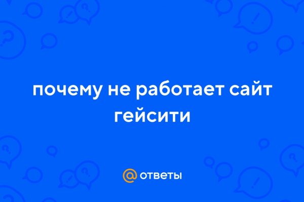 Kraken darknet зеркала кракен обход