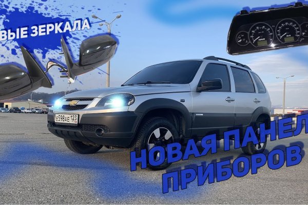 Магазин веществ кракен