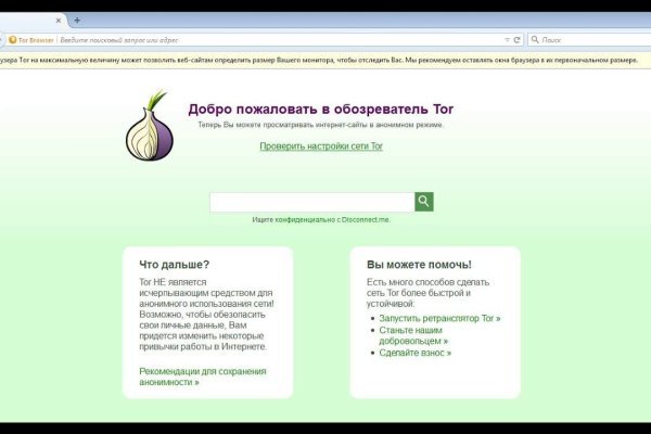 Кракен актуальное зеркало