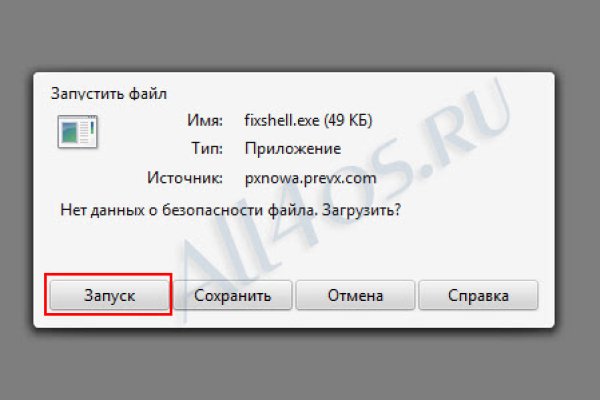 Кракен ссылка на тор официальная онион