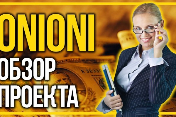 Актуальная ссылка на кракен в тор 2krnmarket