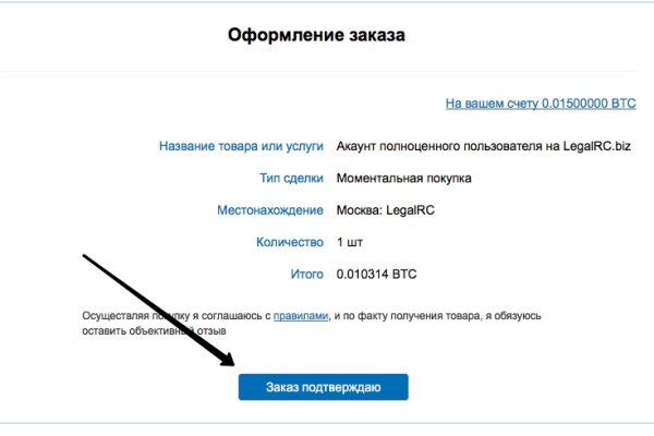 Кракен официальная kr2web in