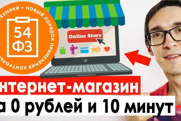 Восстановить аккаунт на кракене