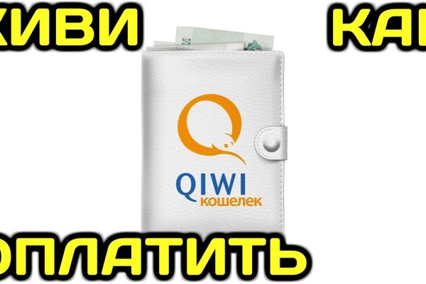 Кракен маркетплейс телеграм