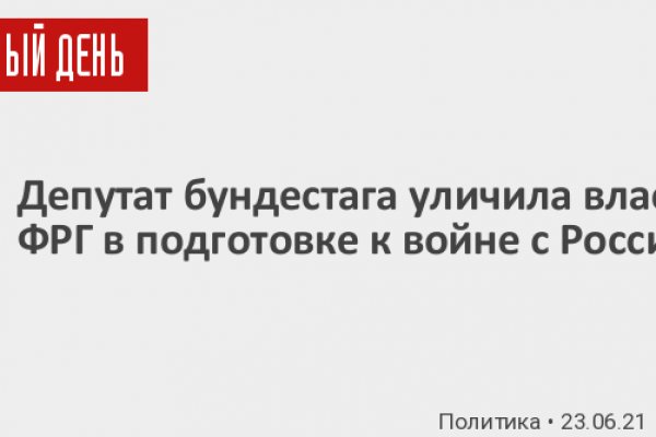 Кракен даркнет маркет