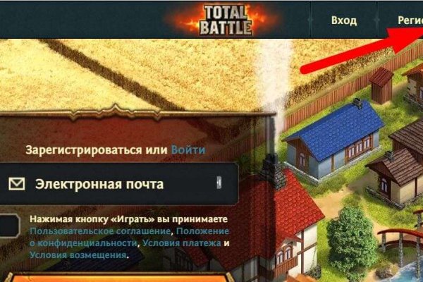 Ссылки на сайты в даркнете