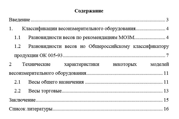 Кракен что это за маркетплейс
