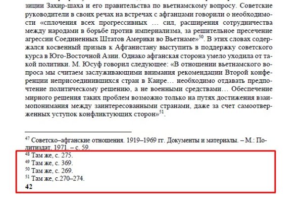 Kraken 13 at сайт