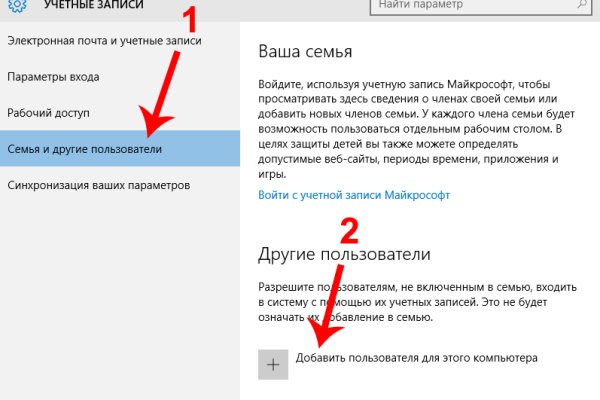 Кракен нов