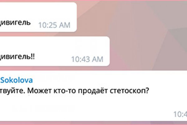 Кракен тор ссылка онион