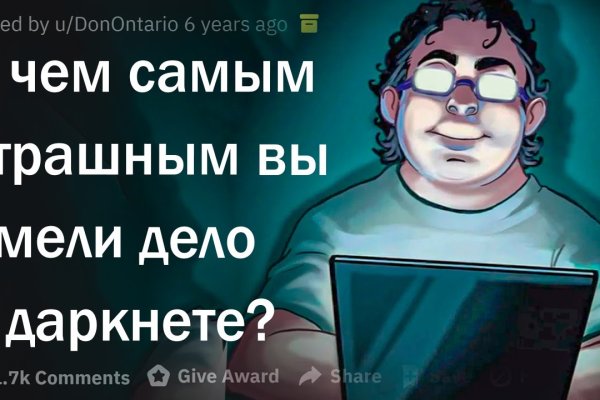 Кракен даркнет kraken link24 info