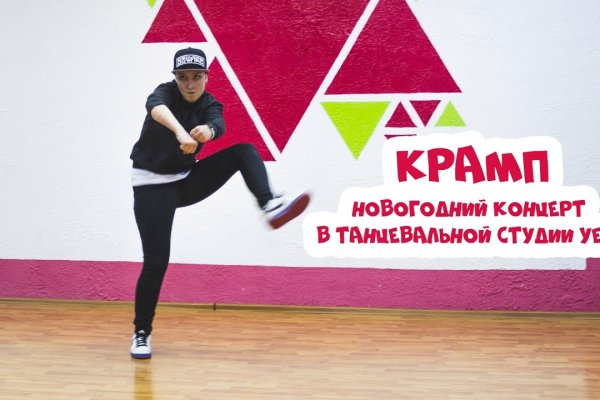 Кракен рабочий сайт