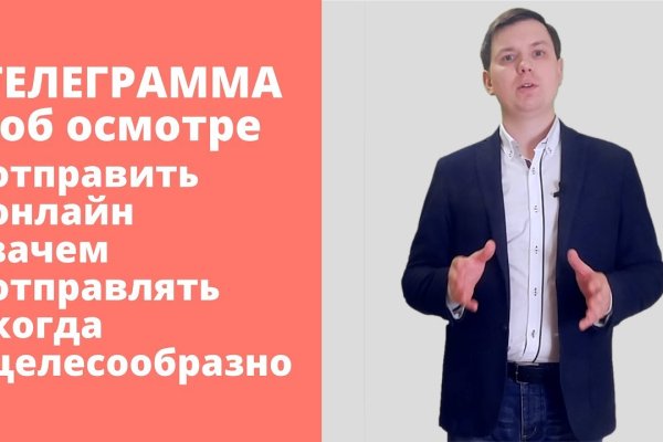 Ссылки тор браузер