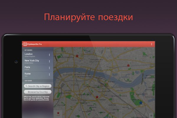 Где найти ссылку на кракен