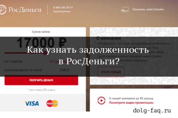 Kra37.at Вход на сайт главная страница