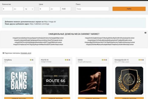 Darkmarket