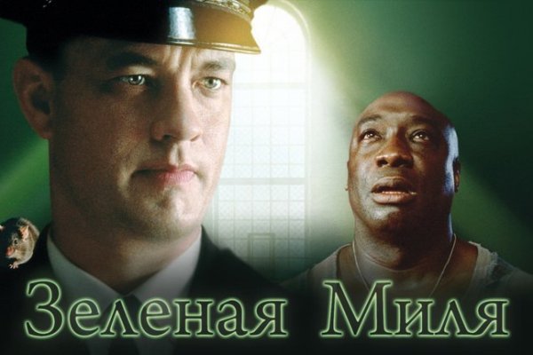 Сайты даркнета