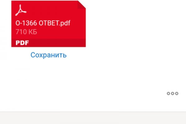 Кракен онион рабочая ссылка