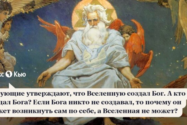Кракен сайт войти
