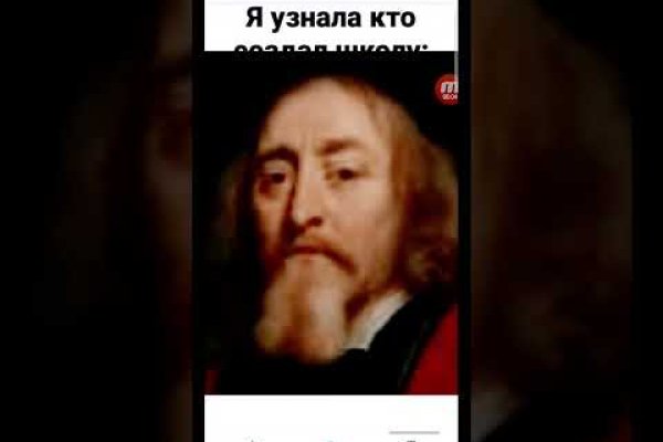 Сайт кракен зайти