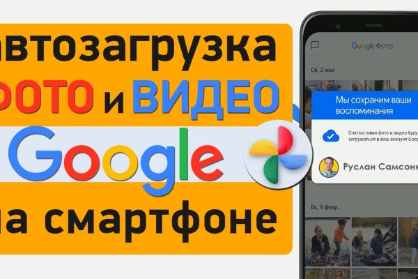 Гидра зайти кракен